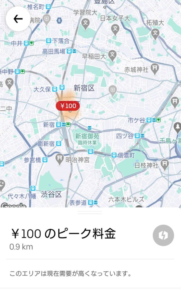 初心者必見】Uber Eats配達パートナー基礎知識 乗り物ごとの戦略で稼ぐ 